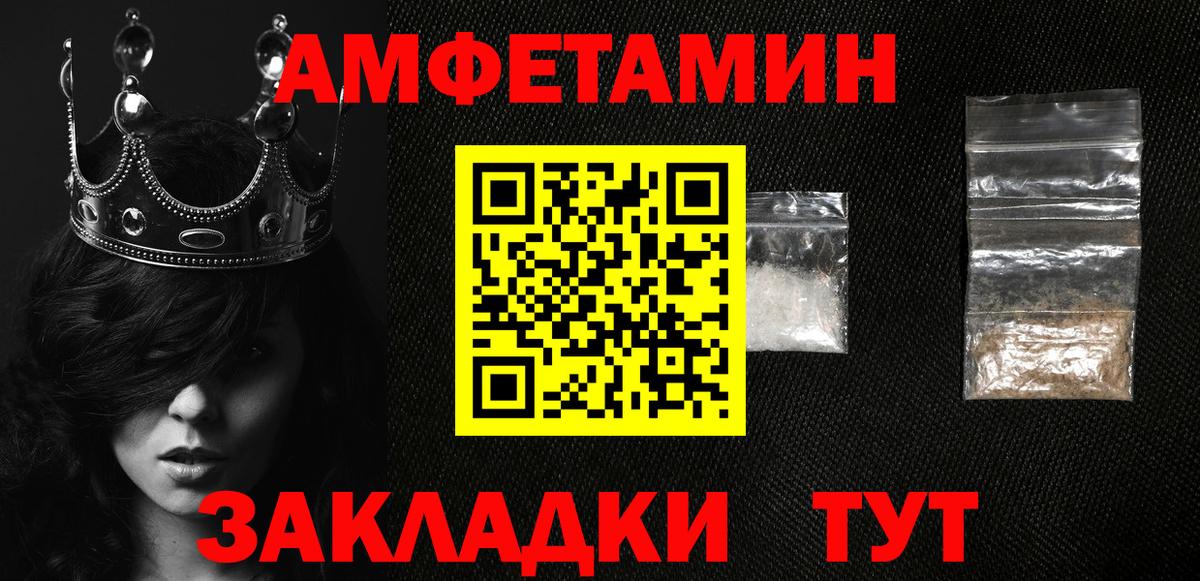 АМФ 98% Сальск