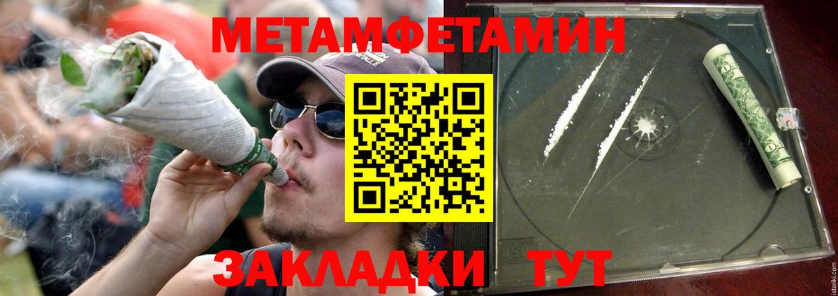 Сальск  Amphetamine  Вход с VPN  АМФ Розовый 