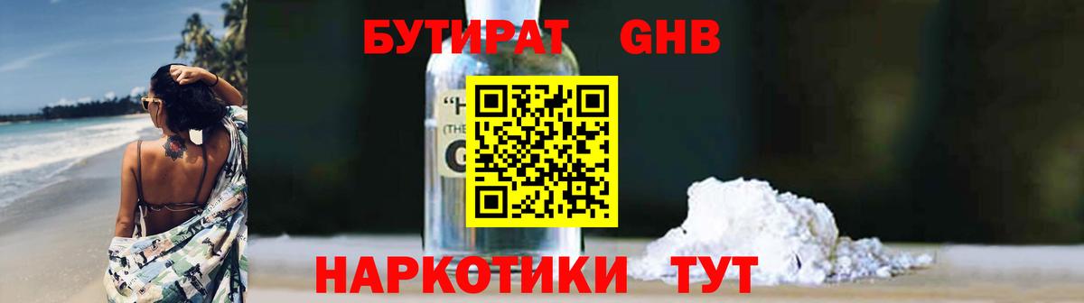 Мефедрон   Сальск  Вход с VPN  ЭКСТАЗИ  ГАШИШ  Кокаин  Гашиш  Альфа ПВП СОЛЬ  