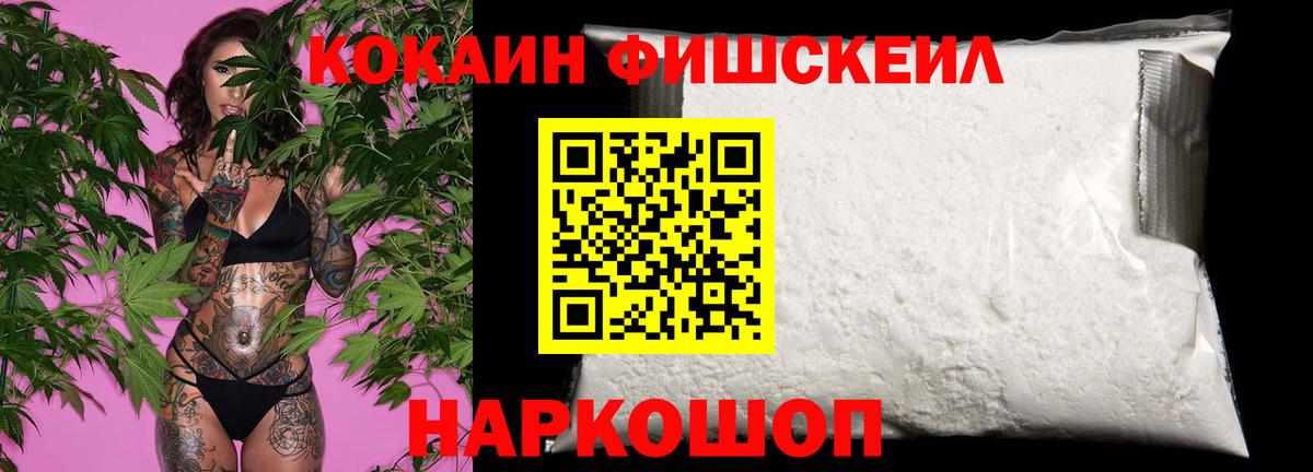 Кокаин Перу Сальск
