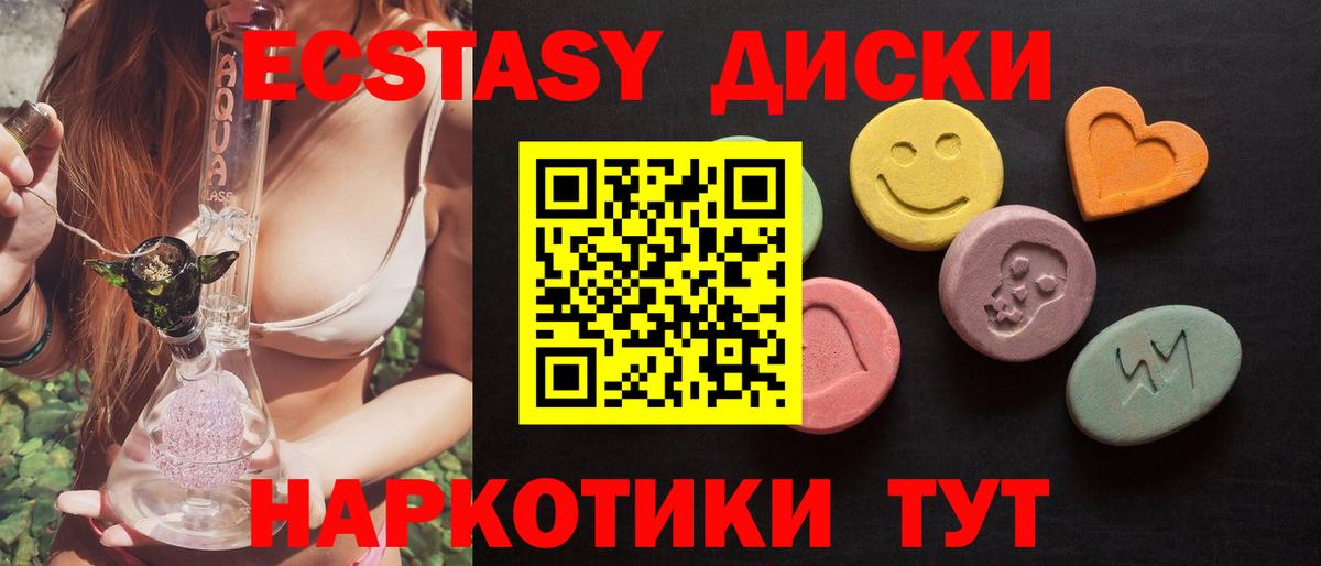 Ecstasy DUBAI Сальск