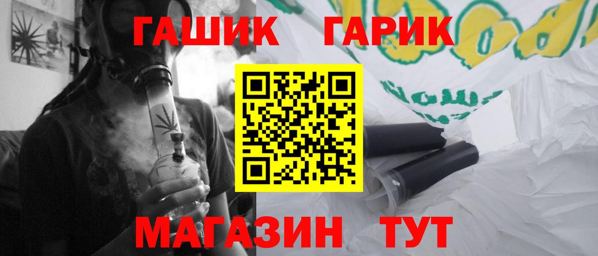Гашиш Ice-O-Lator  Вход с VPN  Сальск 