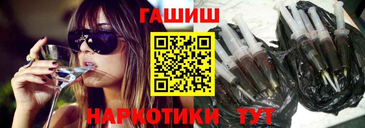 ГАШ убойный Сальск