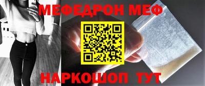 ALPHA-PVP Новозыбков