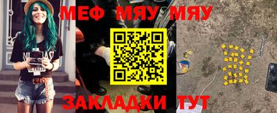 соль ск Новодвинск