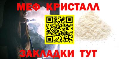 соль ск Новодвинск