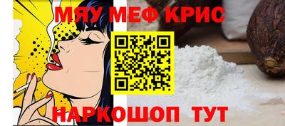 СК Обь