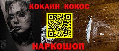 ALPHA-PVP Новозыбков