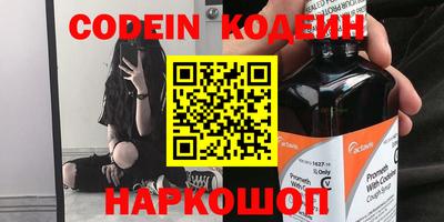 ALPHA-PVP Новозыбков