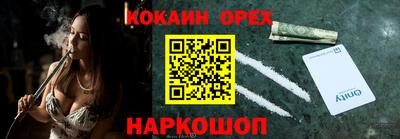 ALPHA-PVP Новозыбков
