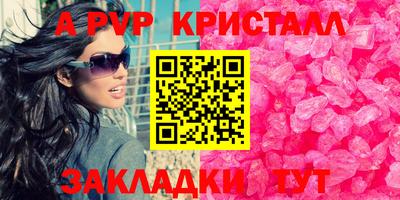 соль ск Новодвинск