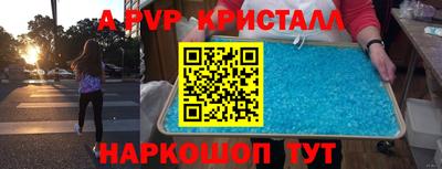 марихуана Новокубанск