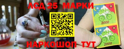 марихуана Новокубанск