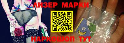 соль ск Новодвинск