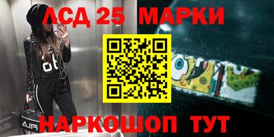 ALPHA-PVP Новозыбков