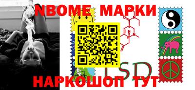 марихуана Новокубанск