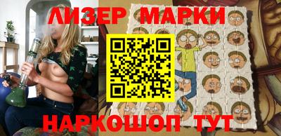 марихуана Новокубанск