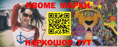соль ск Новодвинск