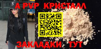 марихуана Новокубанск