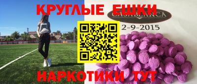 ALPHA-PVP Новозыбков