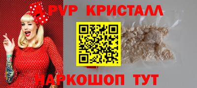 ALPHA-PVP Новозыбков
