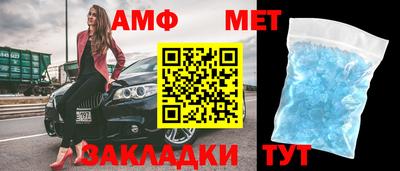 ALPHA-PVP Новозыбков