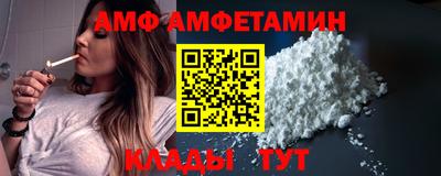 ALPHA-PVP Новозыбков