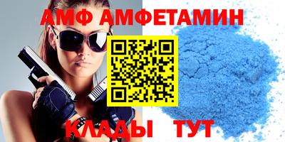 соль ск Новодвинск