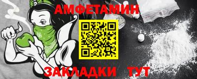 ALPHA-PVP Новозыбков