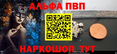 марихуана Новокубанск