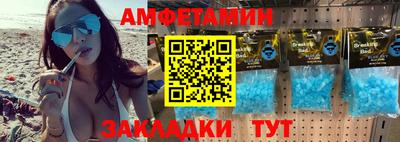 соль ск Новодвинск