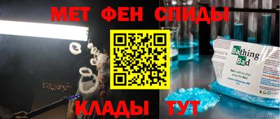 ALPHA-PVP Новозыбков