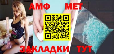 ALPHA-PVP Новозыбков