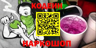 марихуана Новокубанск