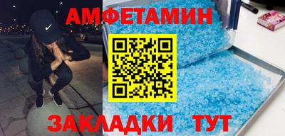 соль ск Новодвинск