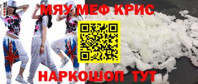соль ск Новодвинск