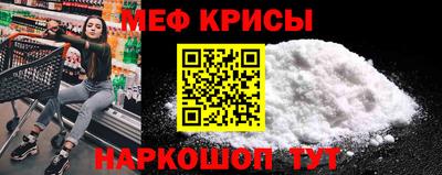 марихуана Новокубанск
