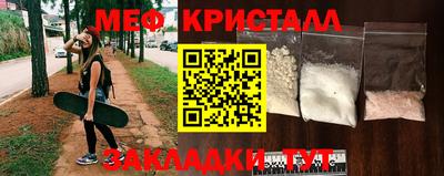 ALPHA-PVP Новозыбков