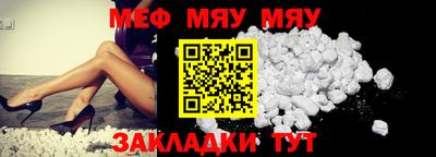 марихуана Новокубанск
