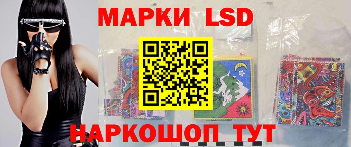 ЛСД экстази ecstasy Сальск