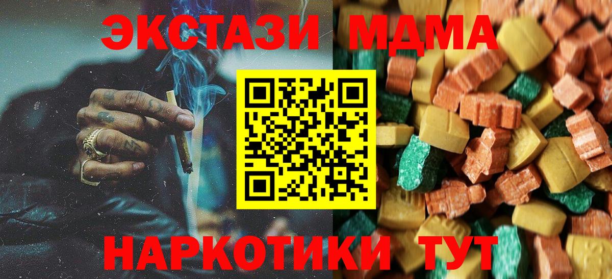 Сальск  MDMA VHQ  Вход с VPN 