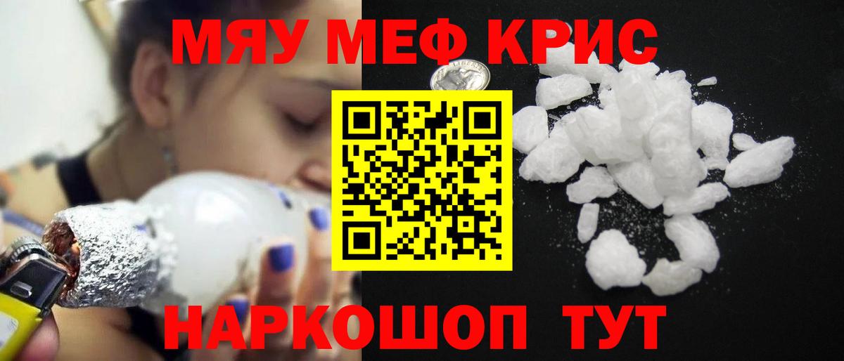 МЕФ Сальск