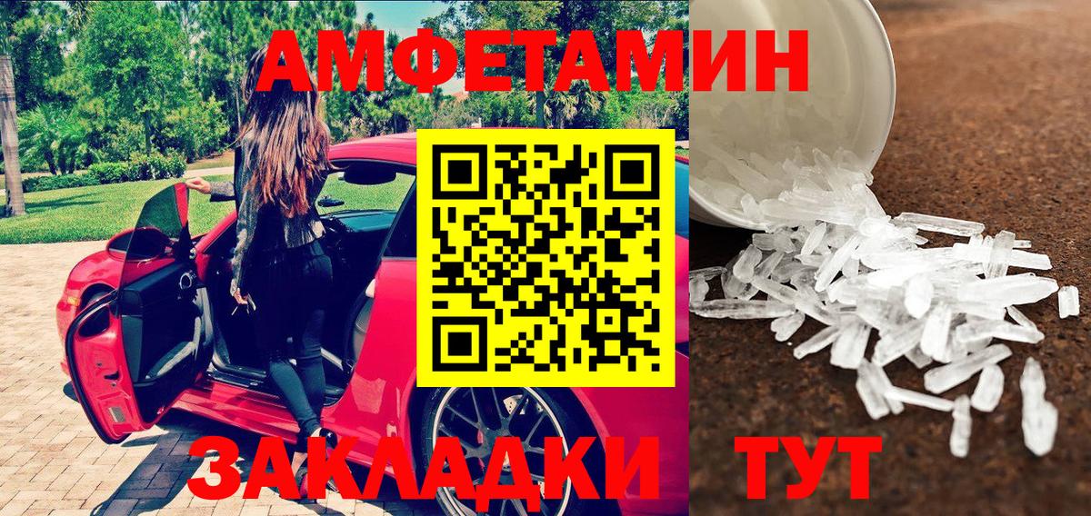 Первитин пудра Сальск