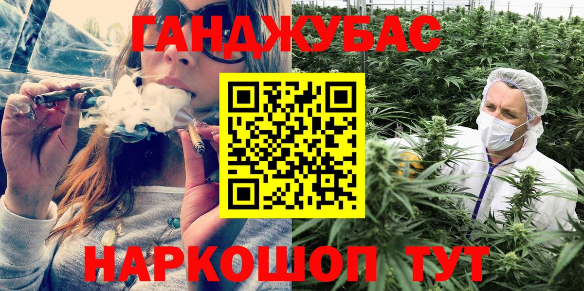 Бошки марихуана план  Канабис THC 21%  Вход с VPN  Сальск  МАРИХУАНА гибрид 